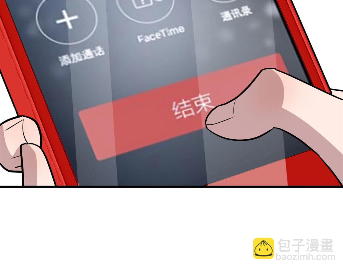 我的姐姐是大明星 - 170 不想老弟早結婚(3/3) - 1