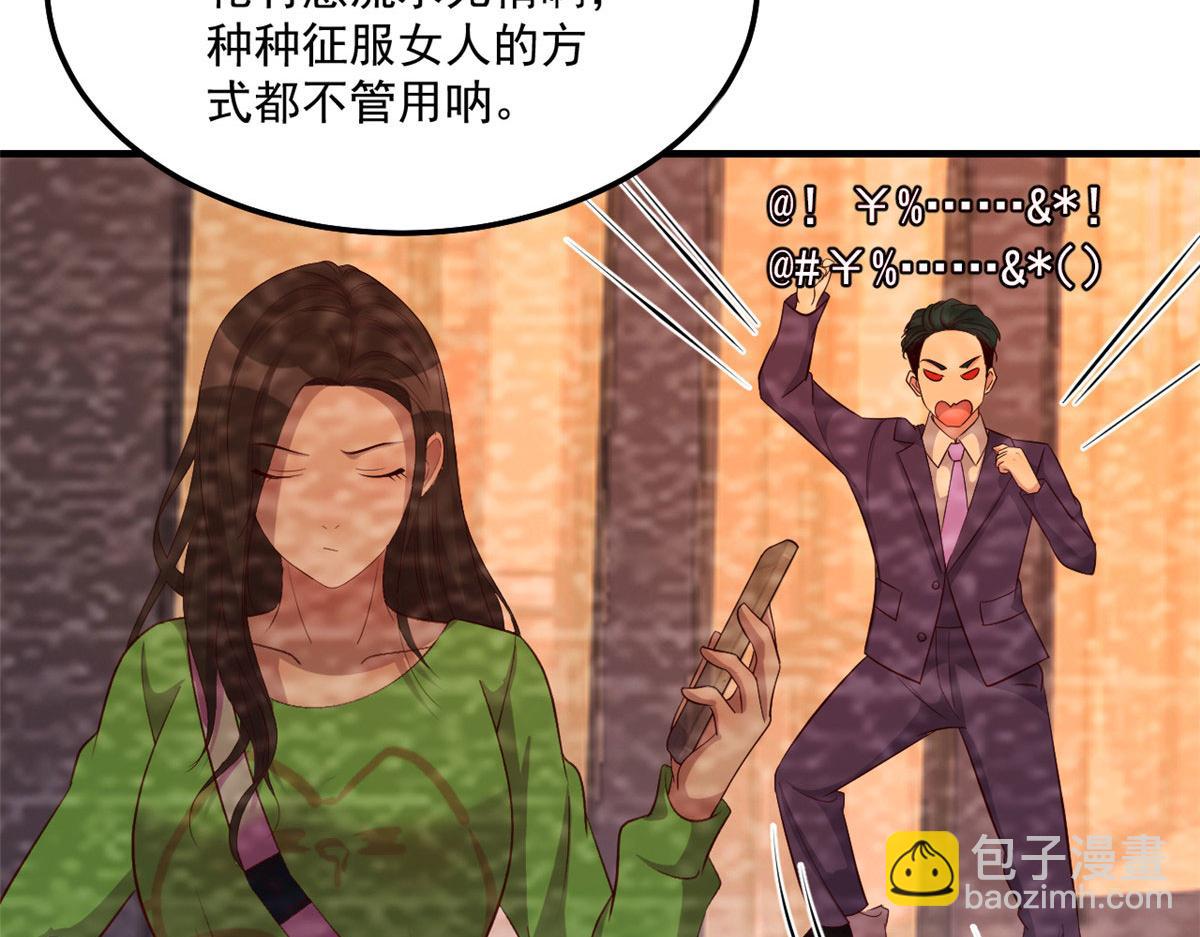 我的姐姐是大明星 - 170 不想老弟早結婚(1/3) - 3