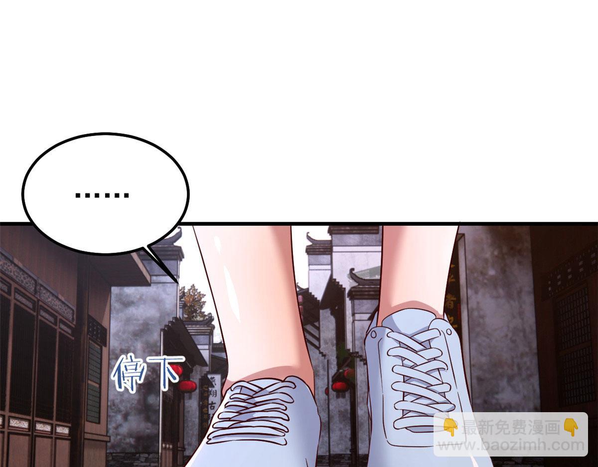 我的姐姐是大明星 - 170 不想老弟早結婚(2/3) - 6