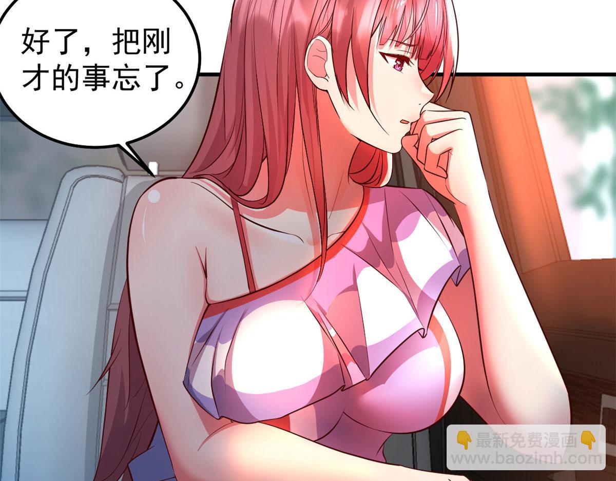 我的姐姐是大明星 - 170 不想老弟早結婚(2/3) - 2