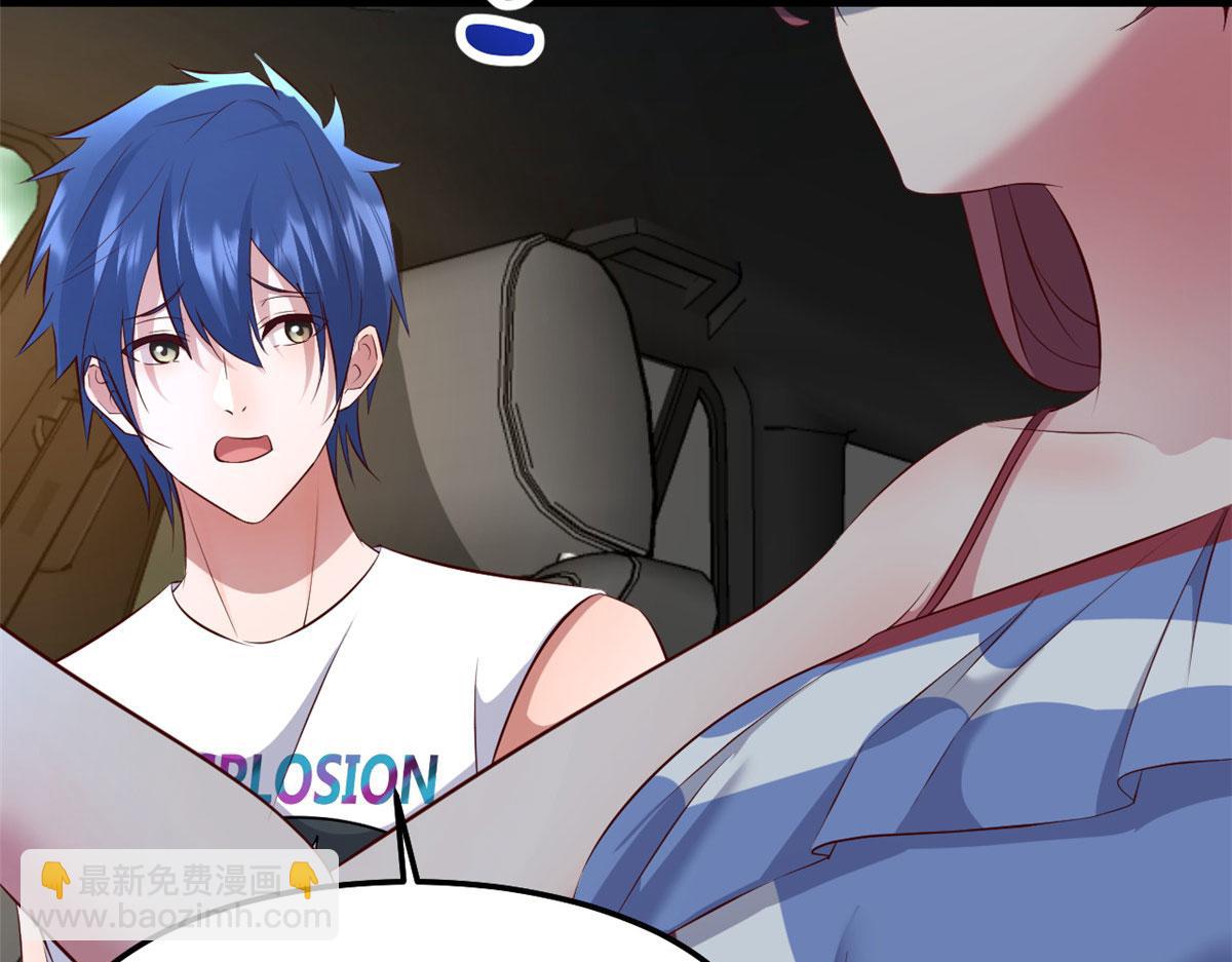 我的姐姐是大明星 - 170 不想老弟早結婚(2/3) - 5