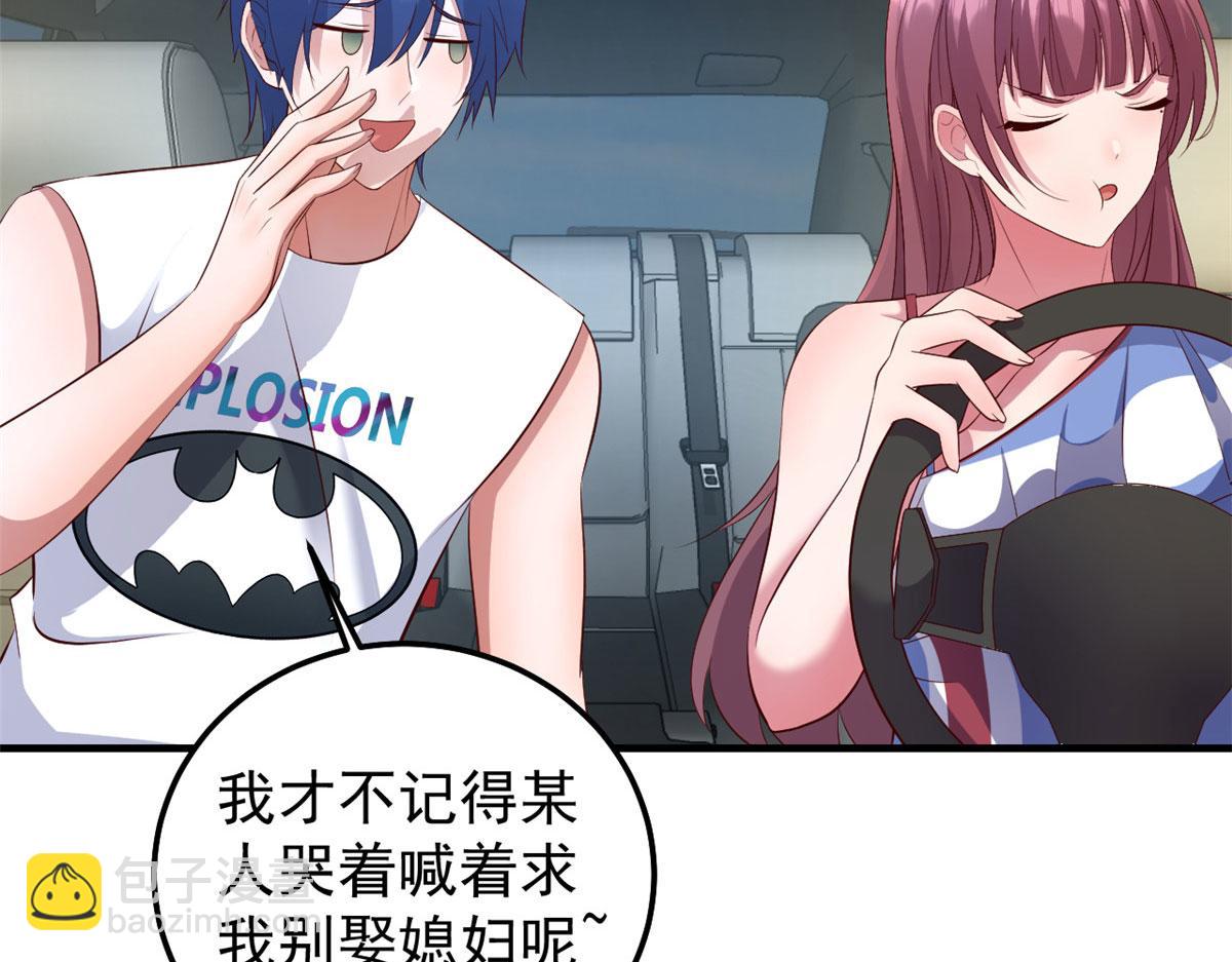 我的姐姐是大明星 - 170 不想老弟早結婚(2/3) - 8