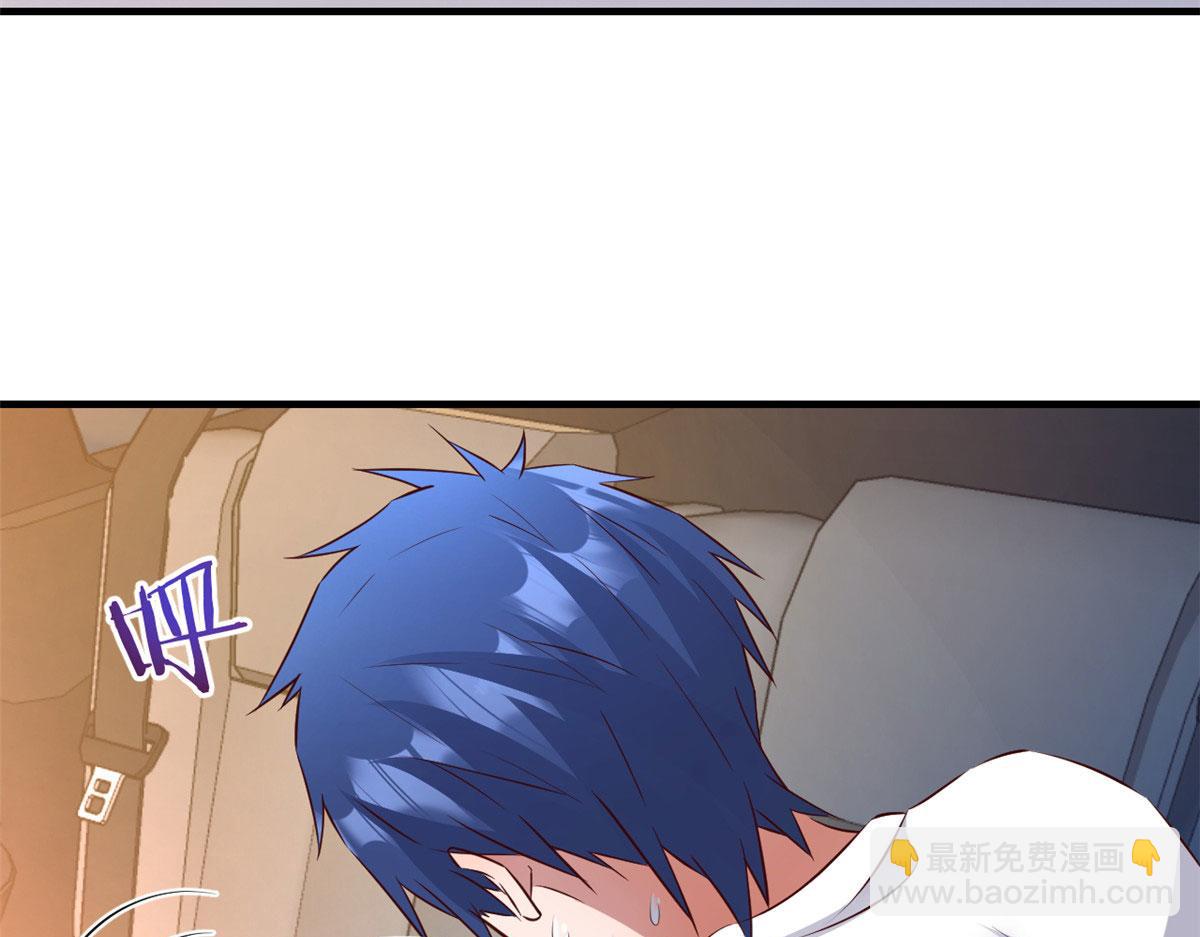 我的姐姐是大明星 - 170 不想老弟早結婚(2/3) - 6