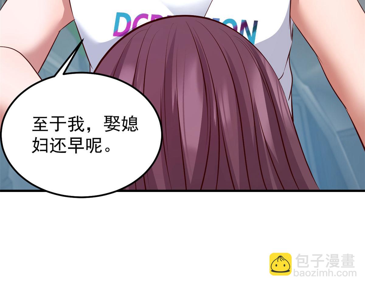 我的姐姐是大明星 - 170 不想老弟早結婚(2/3) - 2