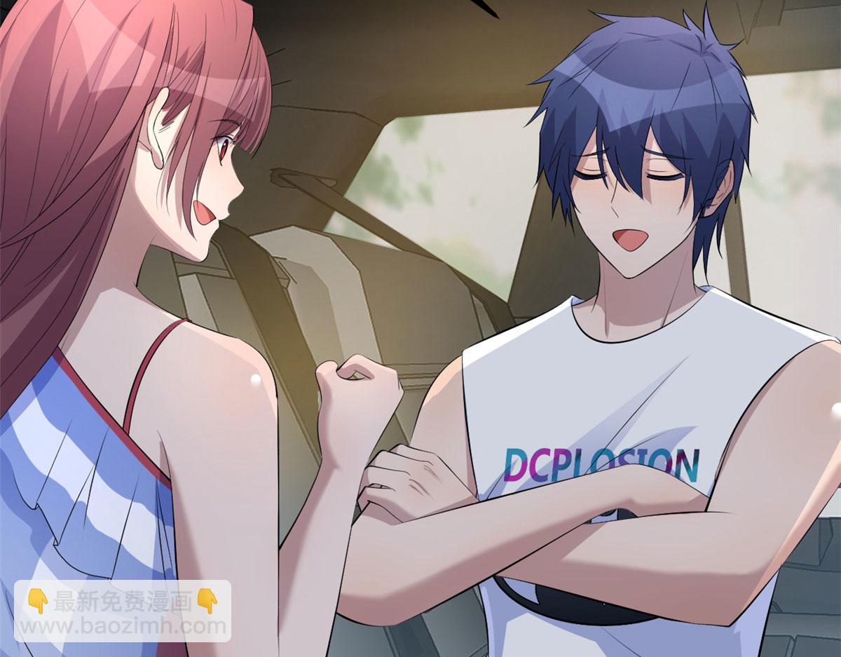 我的姐姐是大明星 - 170 不想老弟早結婚(2/3) - 7