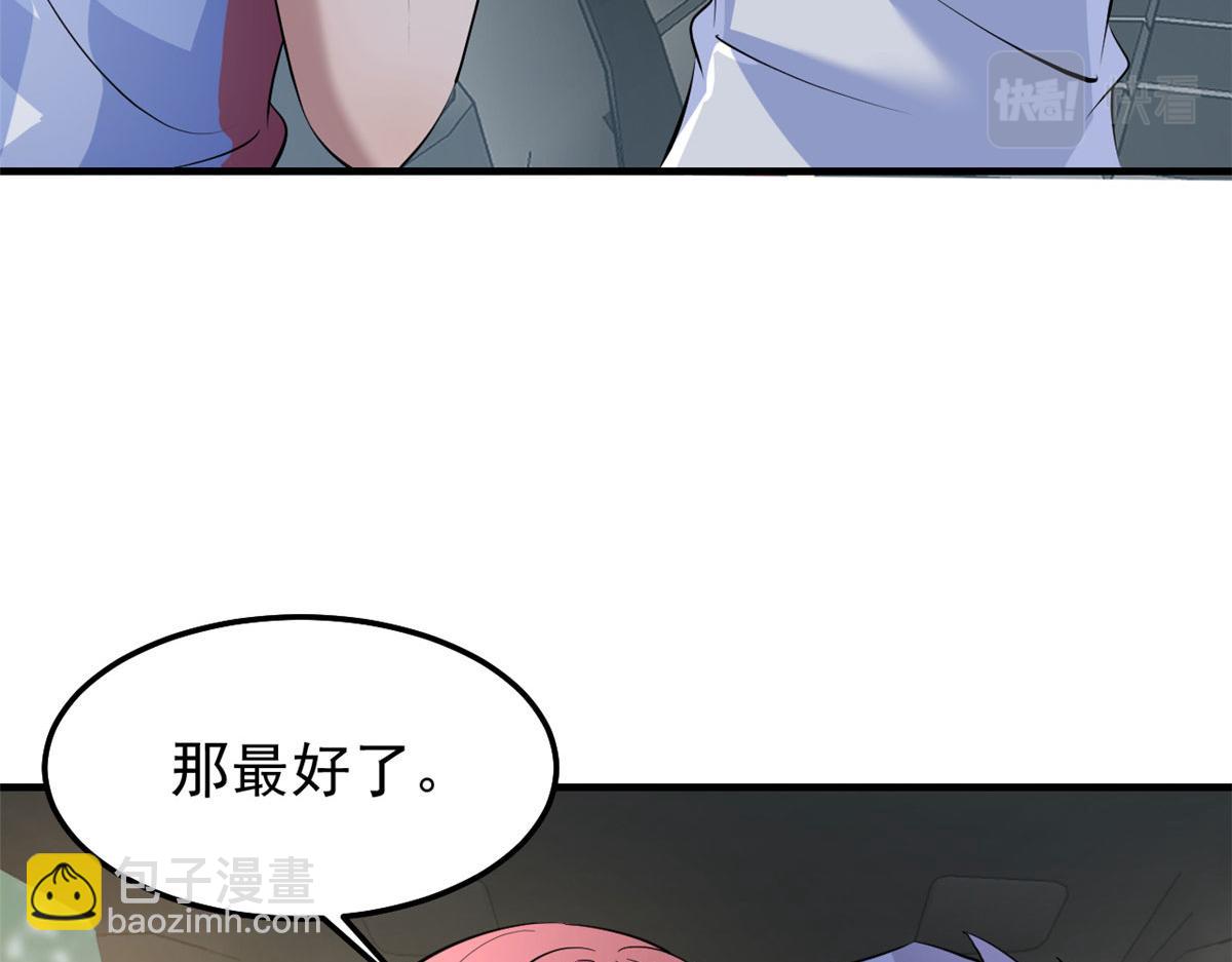 我的姐姐是大明星 - 170 不想老弟早結婚(2/3) - 8