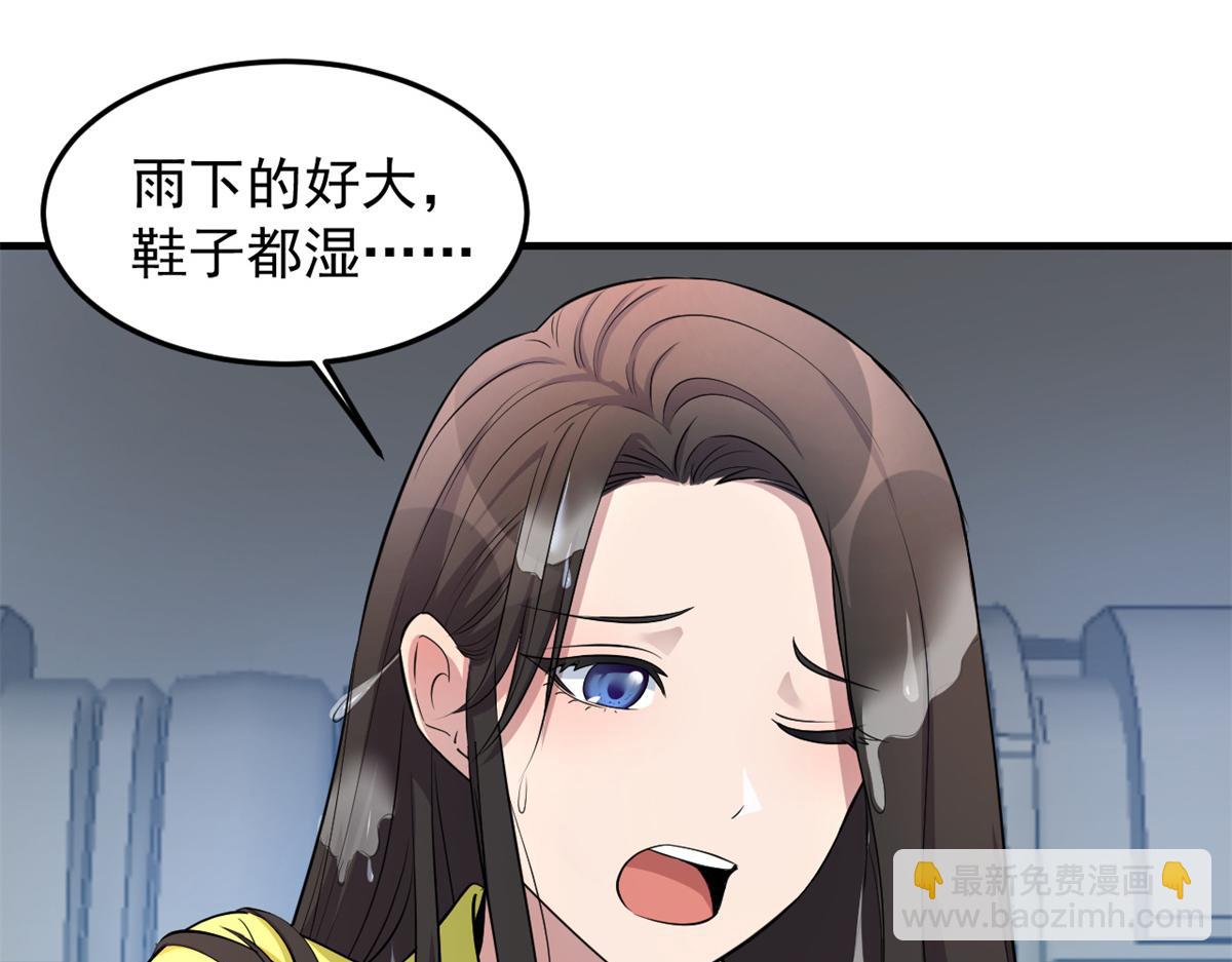 我的姐姐是大明星 - 172 把秘密爛在肚子裡(2/3) - 6