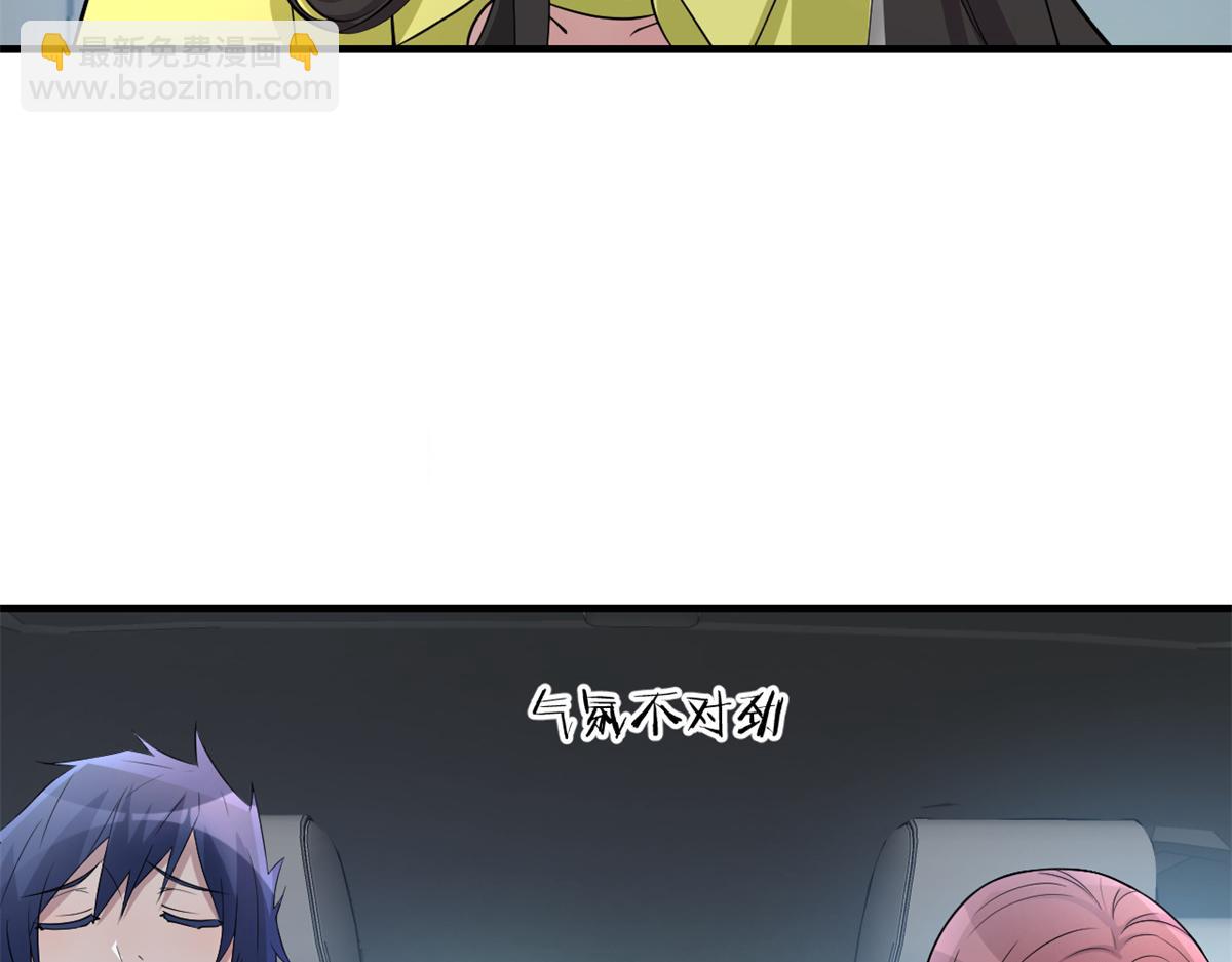 我的姐姐是大明星 - 172 把秘密爛在肚子裡(3/3) - 1