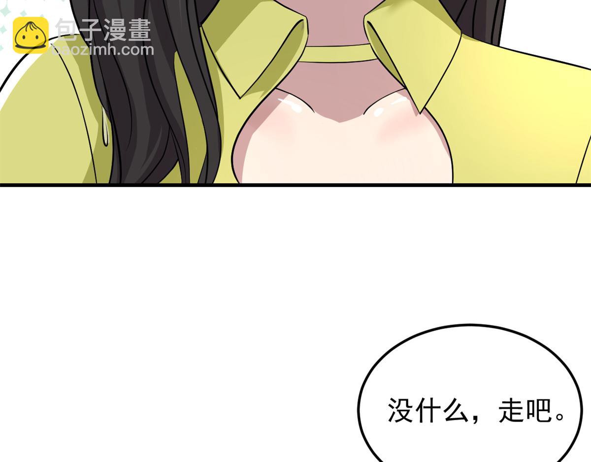 我的姐姐是大明星 - 172 把秘密爛在肚子裡(3/3) - 5