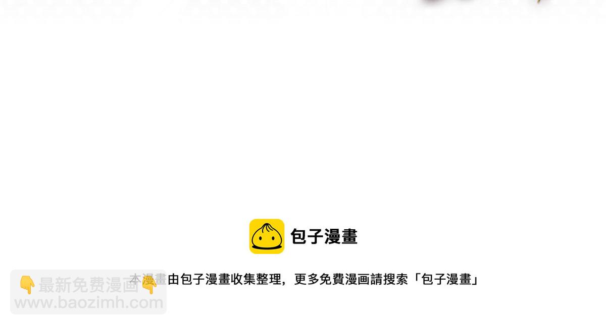 我的姐姐是大明星 - 172 把秘密爛在肚子裡(3/3) - 5