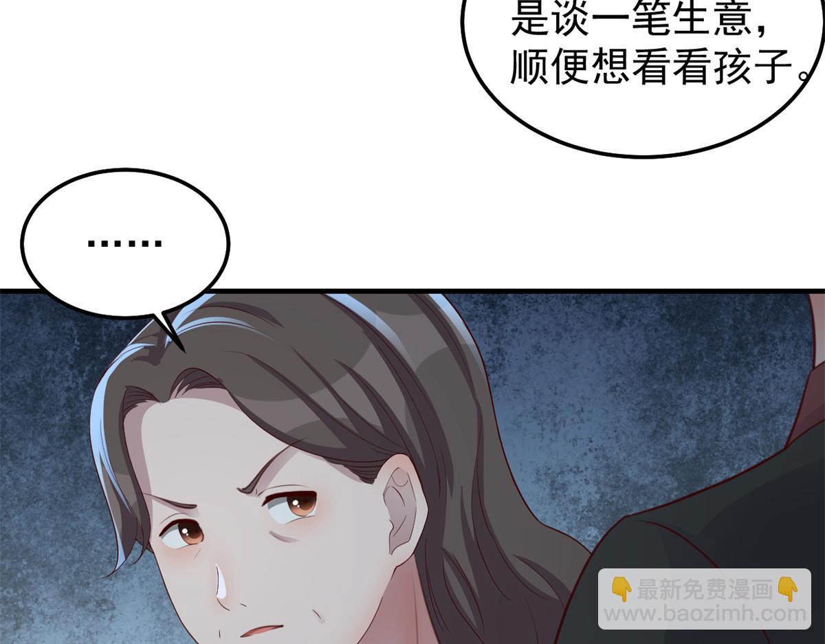 我的姐姐是大明星 - 172 把秘密爛在肚子裡(1/3) - 7