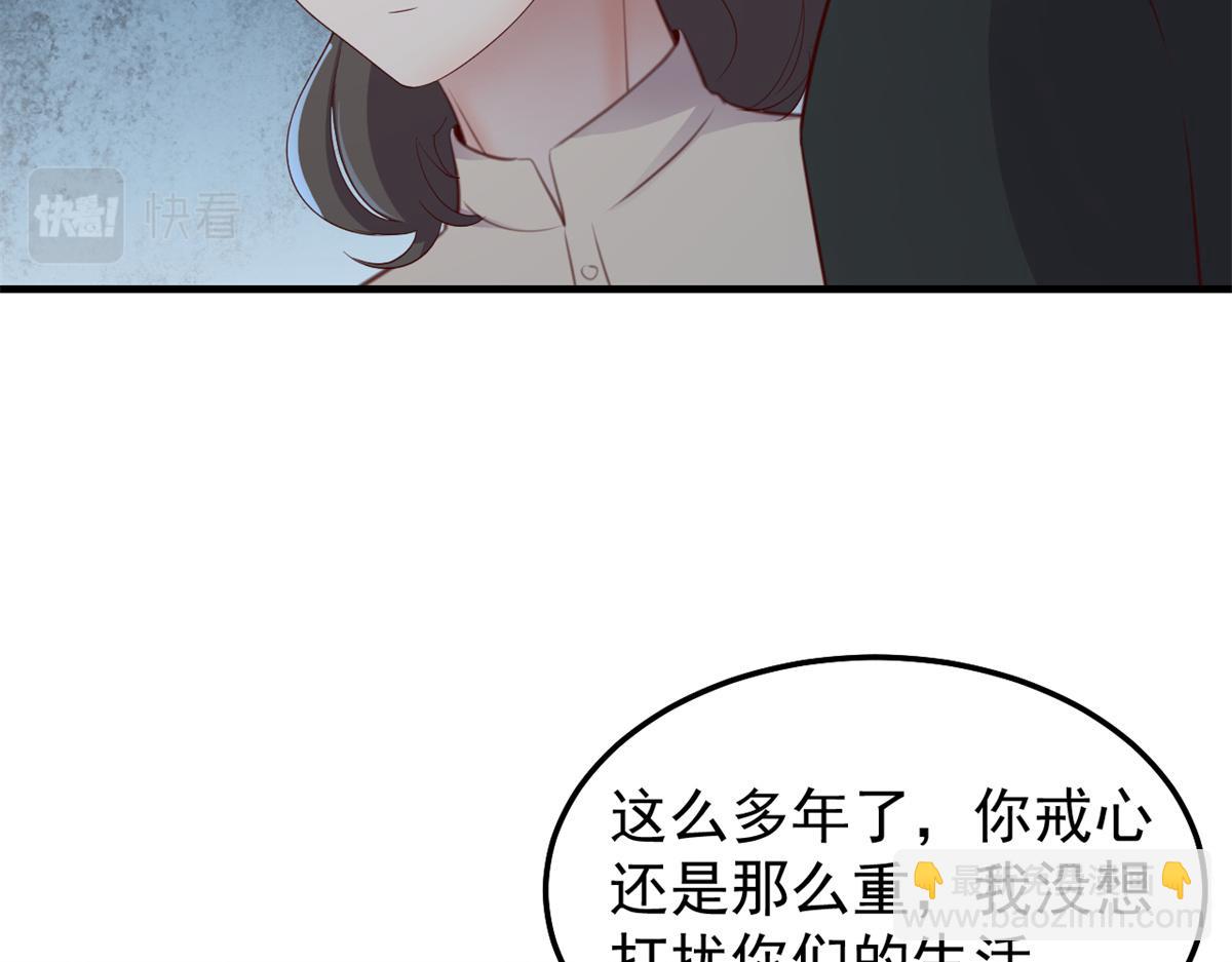 我的姐姐是大明星 - 172 把秘密爛在肚子裡(1/3) - 8