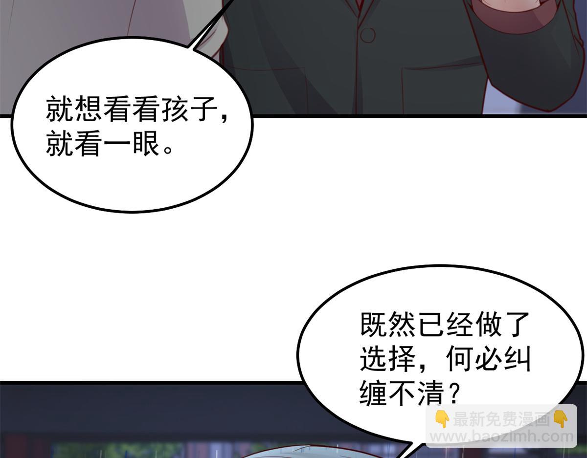 我的姐姐是大明星 - 172 把秘密爛在肚子裡(1/3) - 3