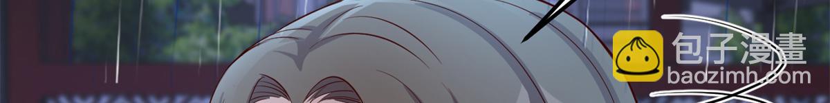 我的姐姐是大明星 - 172 把秘密爛在肚子裡(1/3) - 4