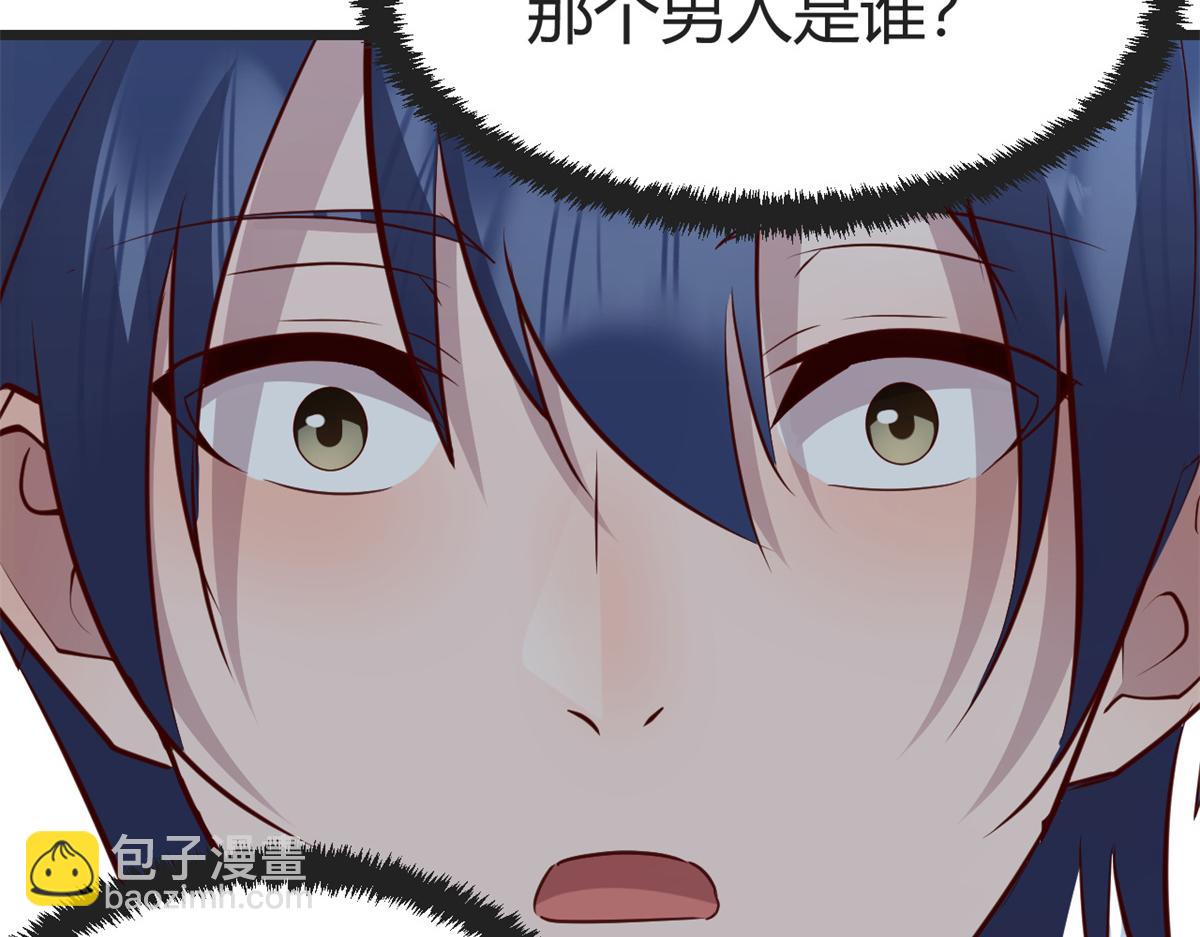 我的姐姐是大明星 - 172 把秘密爛在肚子裡(1/3) - 8