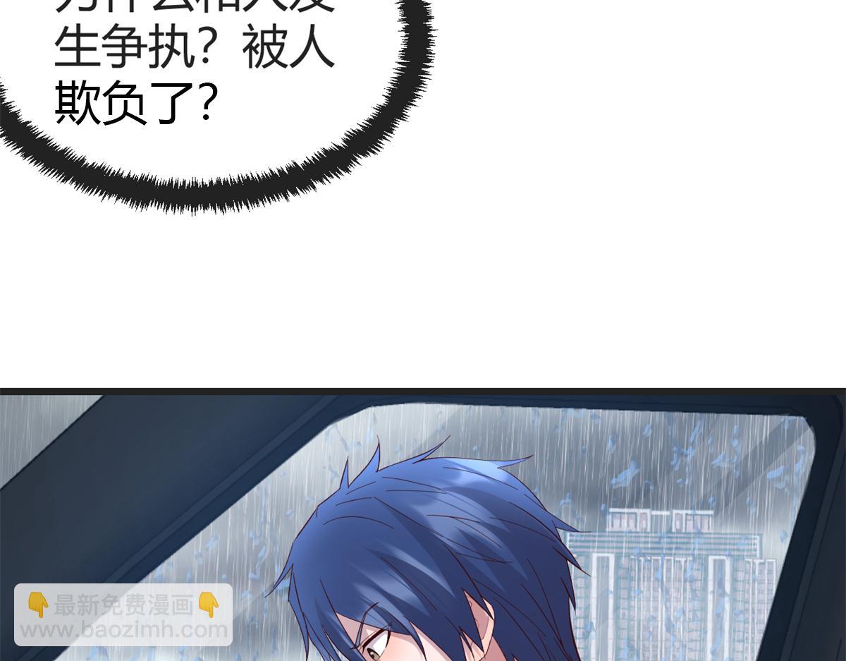 我的姐姐是大明星 - 172 把秘密爛在肚子裡(1/3) - 2