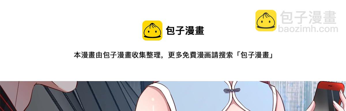 我的姐姐是大明星 - 172 把秘密爛在肚子裡(1/3) - 2