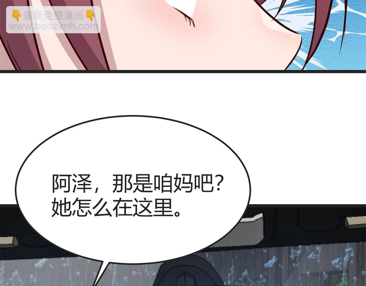 我的姐姐是大明星 - 172 把秘密爛在肚子裡(2/3) - 6