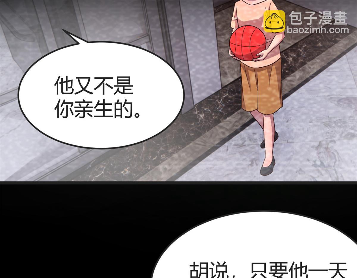 我的姐姐是大明星 - 172 把秘密爛在肚子裡(2/3) - 4