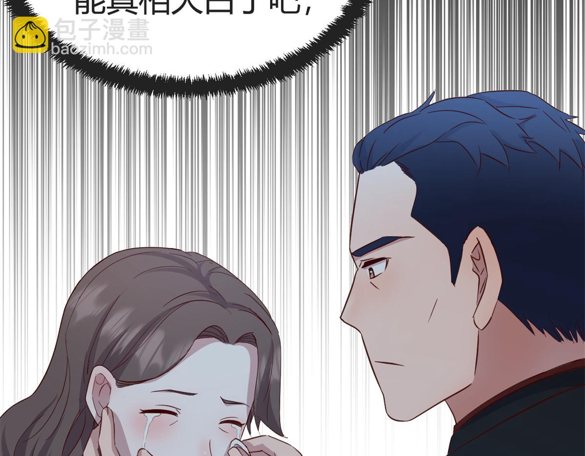 我的姐姐是大明星 - 172 把秘密爛在肚子裡(2/3) - 1