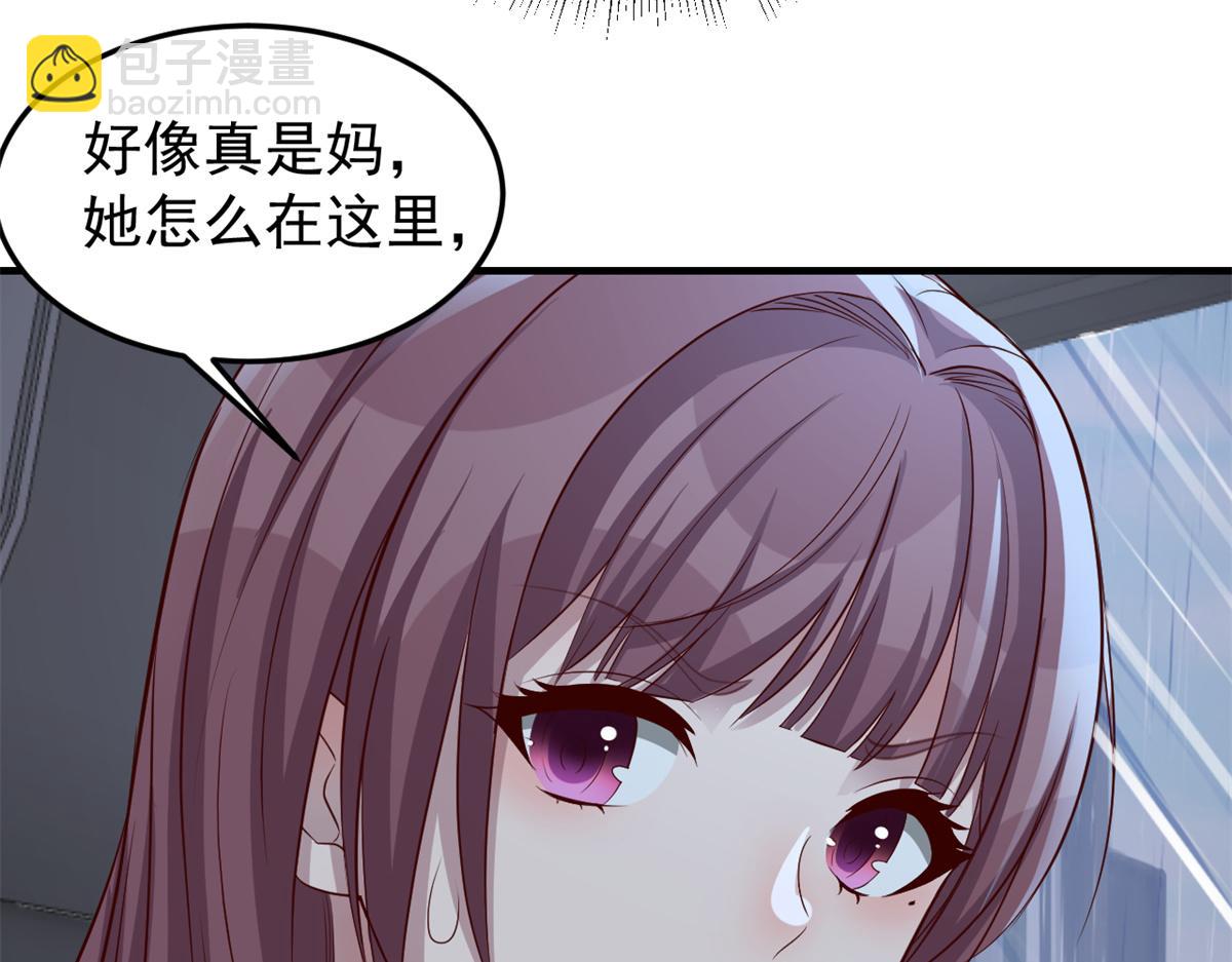 我的姐姐是大明星 - 172 把秘密爛在肚子裡(2/3) - 7