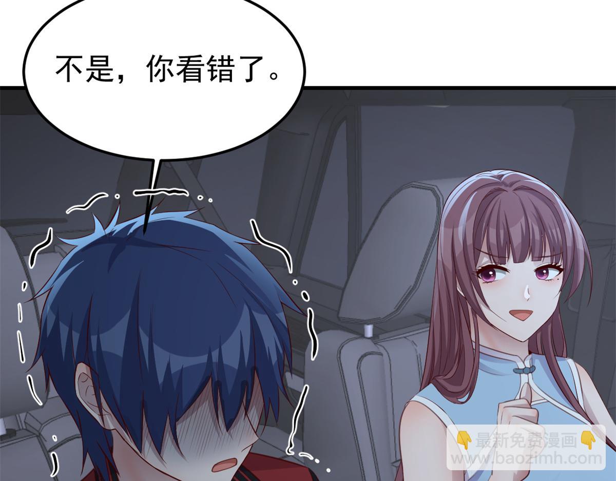 我的姐姐是大明星 - 172 把秘密爛在肚子裡(2/3) - 2