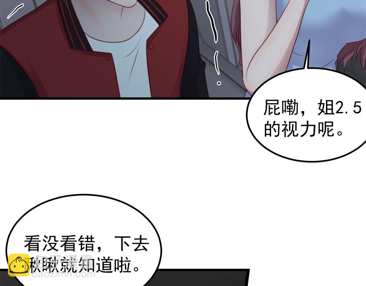 我的姐姐是大明星 - 172 把秘密爛在肚子裡(2/3) - 3