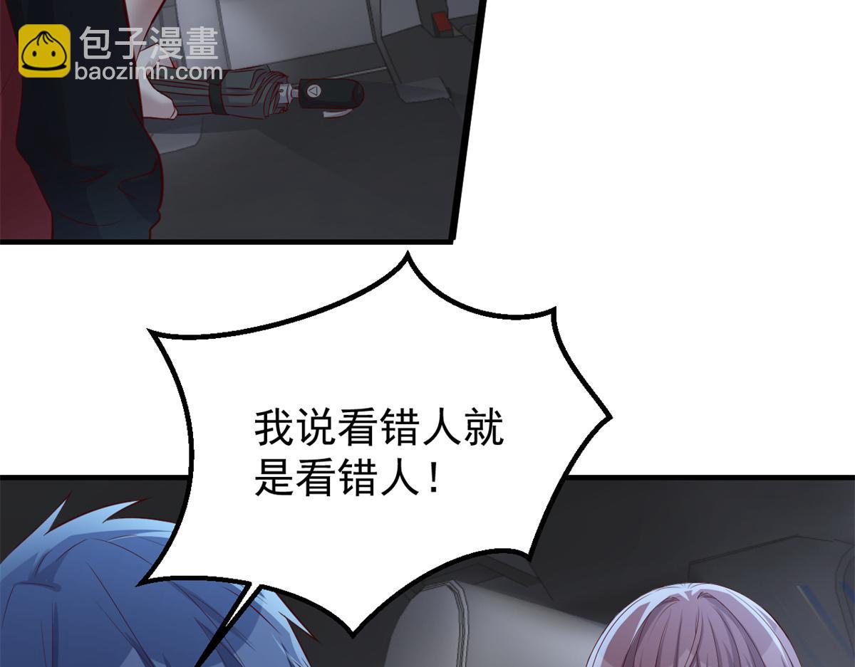 我的姐姐是大明星 - 172 把秘密爛在肚子裡(2/3) - 6