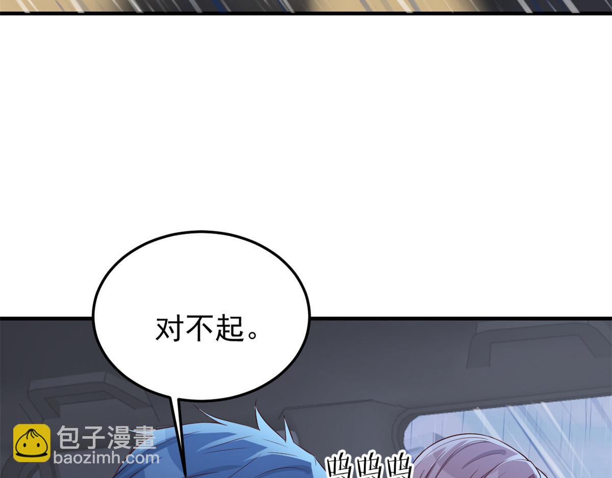 我的姐姐是大明星 - 172 把秘密爛在肚子裡(2/3) - 4