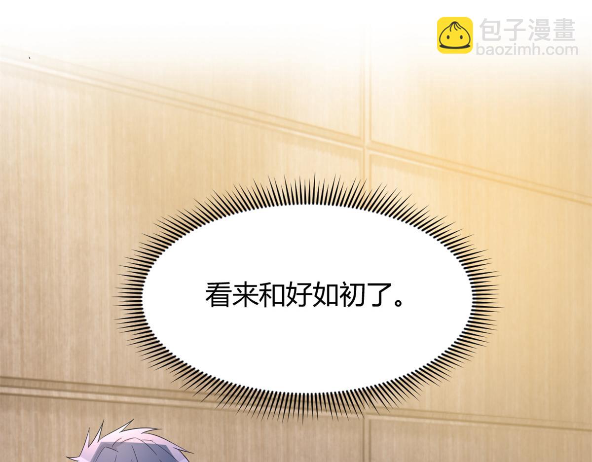 我的姐姐是大明星 - 174 欺負老姐成了習慣(1/3) - 2