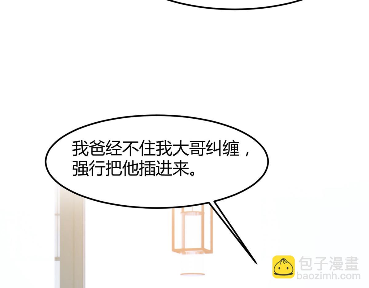 我的姐姐是大明星 - 174 欺負老姐成了習慣(3/3) - 7