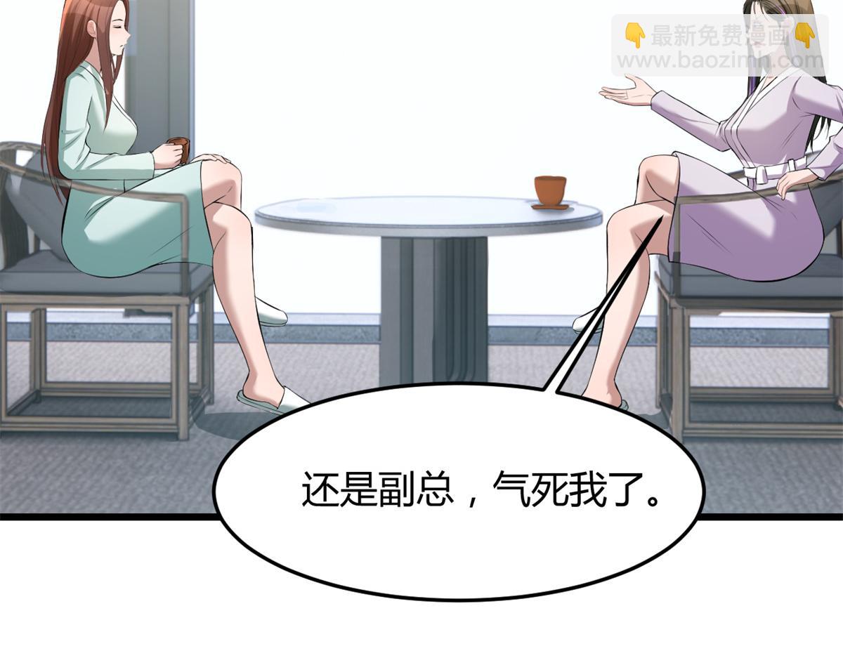 我的姐姐是大明星 - 174 欺負老姐成了習慣(3/3) - 2