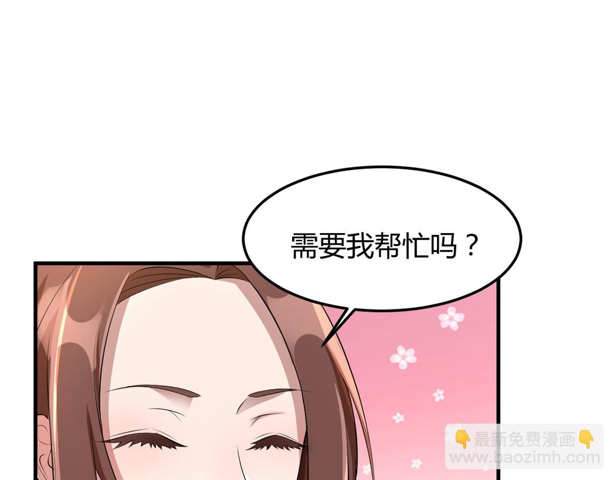 我的姐姐是大明星 - 174 欺負老姐成了習慣(3/3) - 3