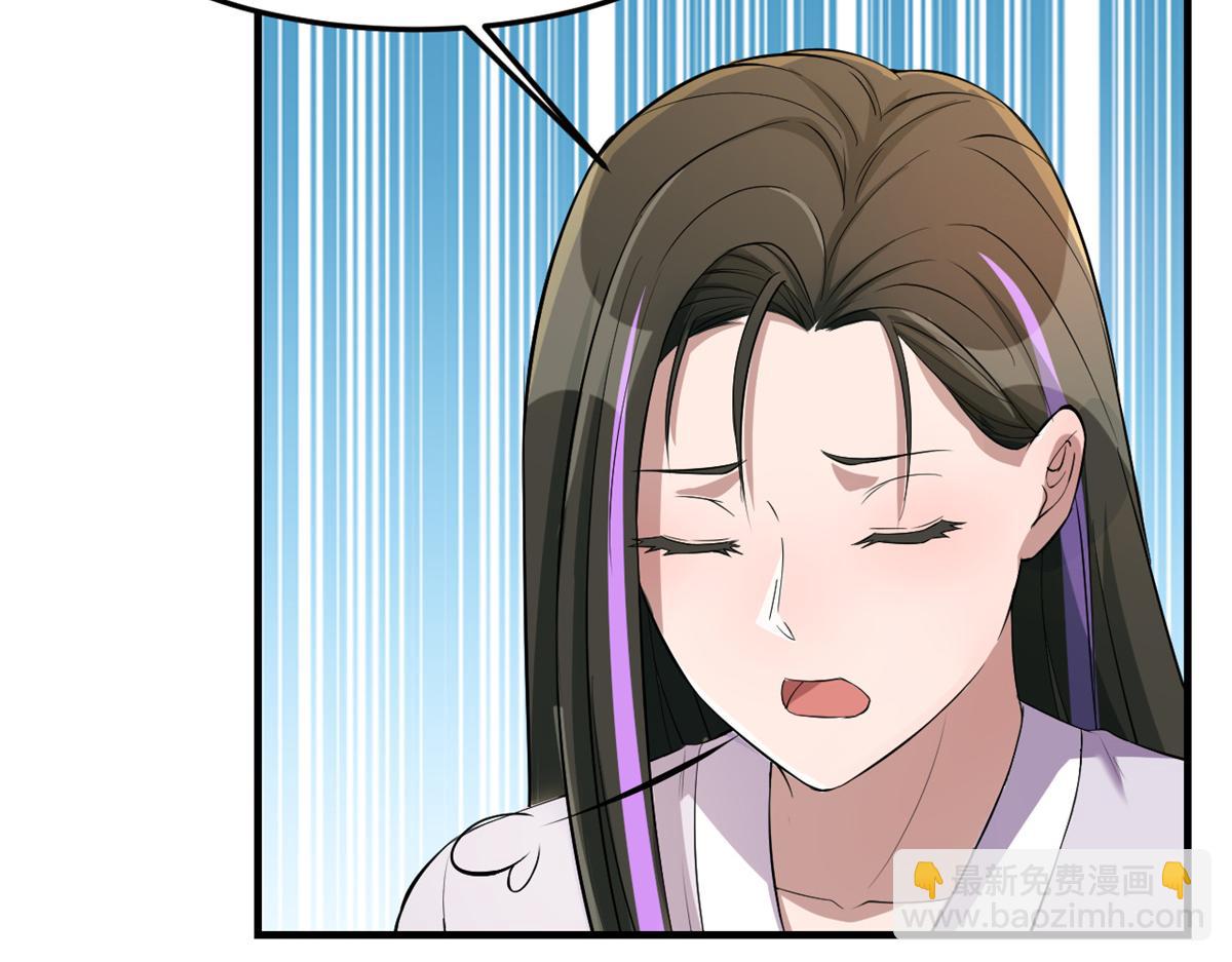 我的姐姐是大明星 - 174 欺負老姐成了習慣(3/3) - 6