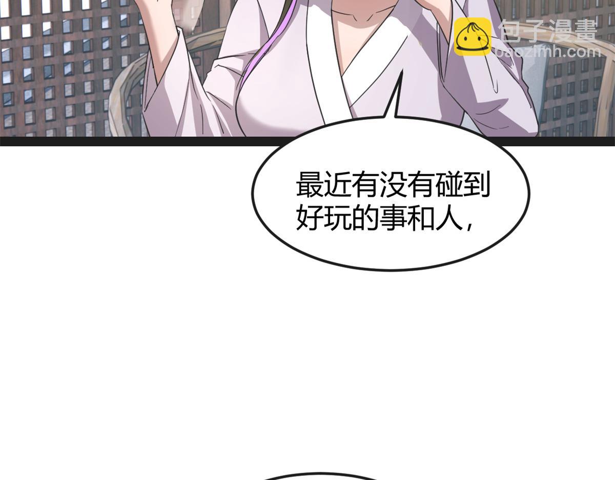 我的姐姐是大明星 - 174 欺負老姐成了習慣(3/3) - 2