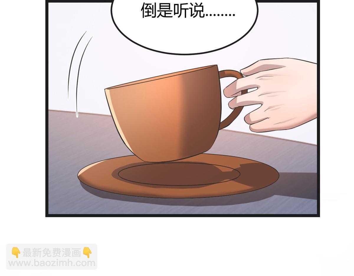 我的姐姐是大明星 - 174 欺負老姐成了習慣(3/3) - 4