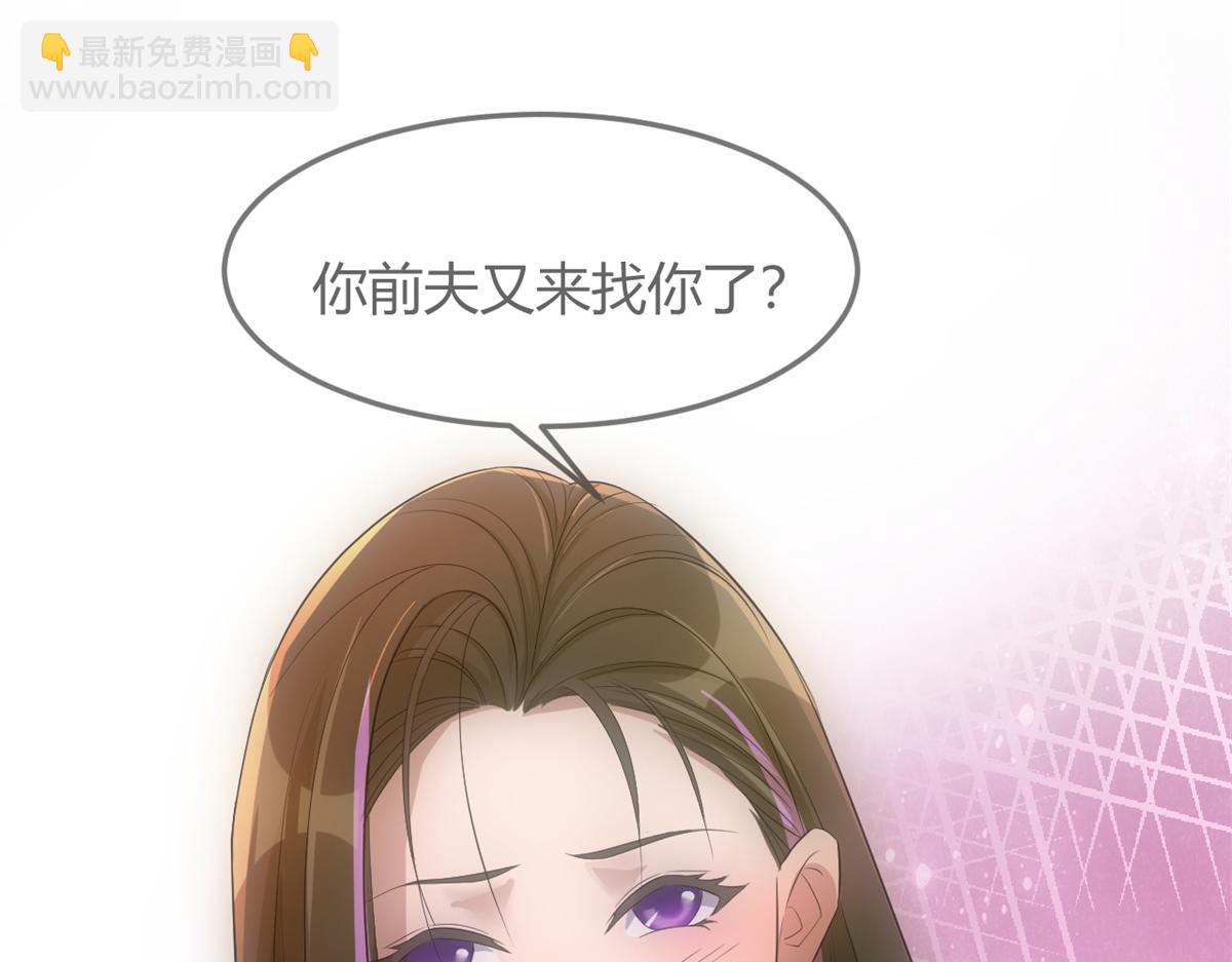 我的姐姐是大明星 - 174 欺負老姐成了習慣(3/3) - 5