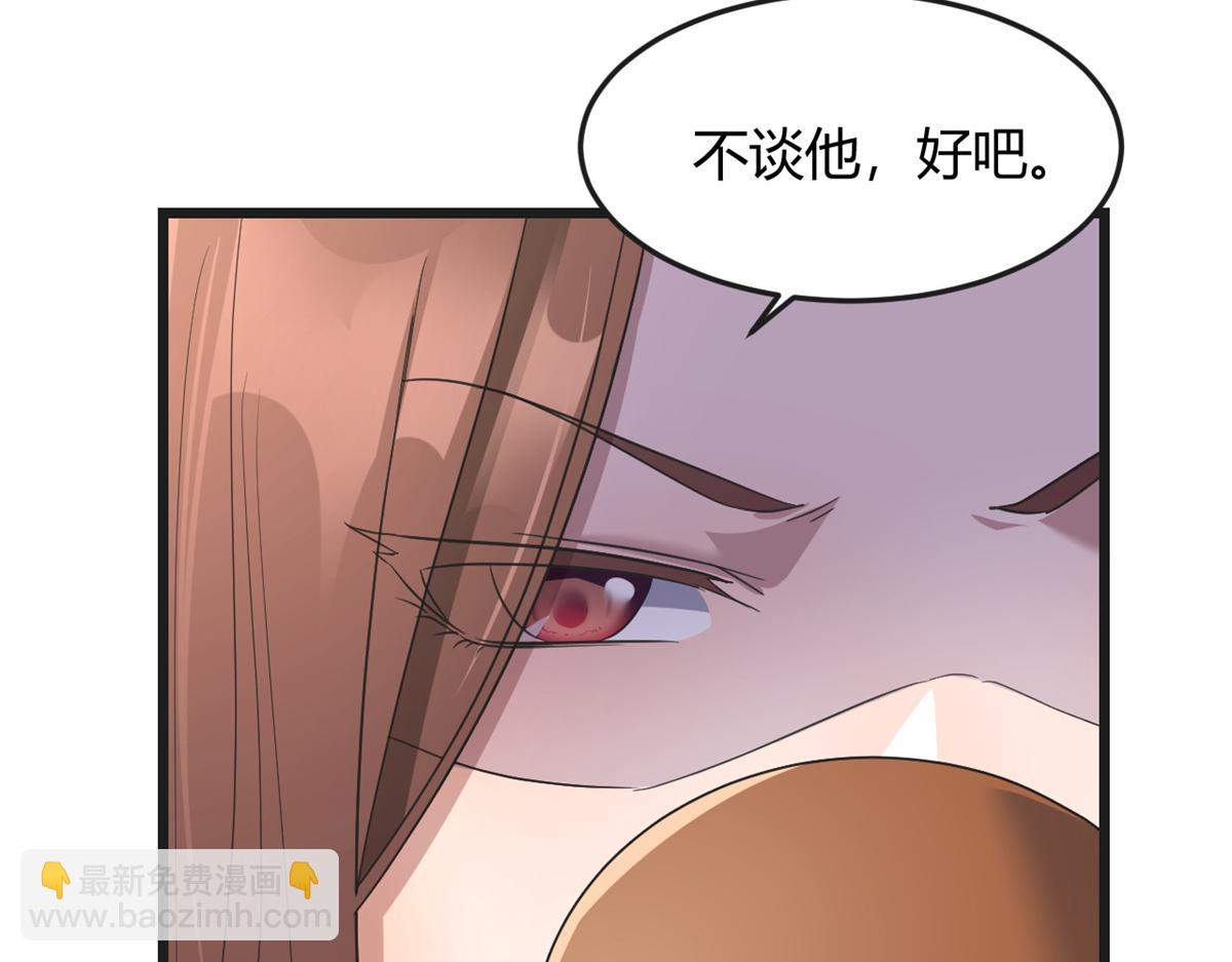 我的姐姐是大明星 - 174 欺負老姐成了習慣(3/3) - 3