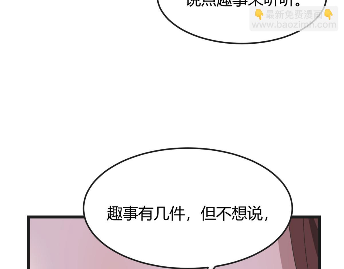 我的姐姐是大明星 - 174 欺負老姐成了習慣(3/3) - 7