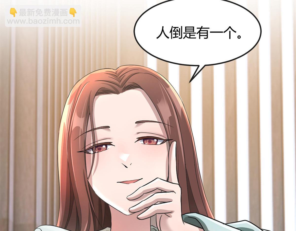 我的姐姐是大明星 - 174 欺負老姐成了習慣(3/3) - 3