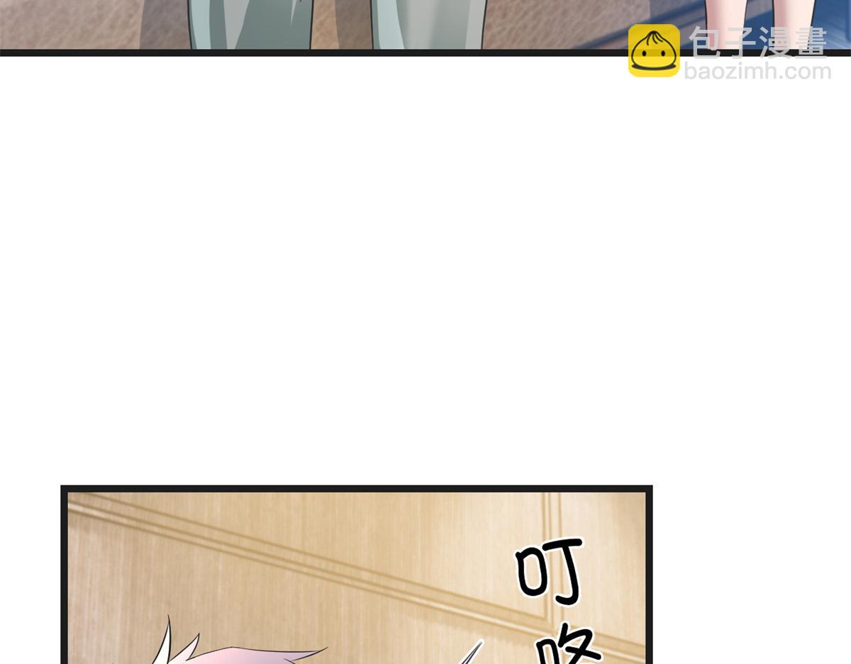 我的姐姐是大明星 - 174 欺負老姐成了習慣(1/3) - 5