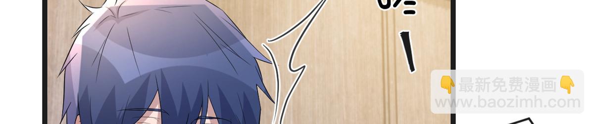 我的姐姐是大明星 - 174 欺負老姐成了習慣(1/3) - 6