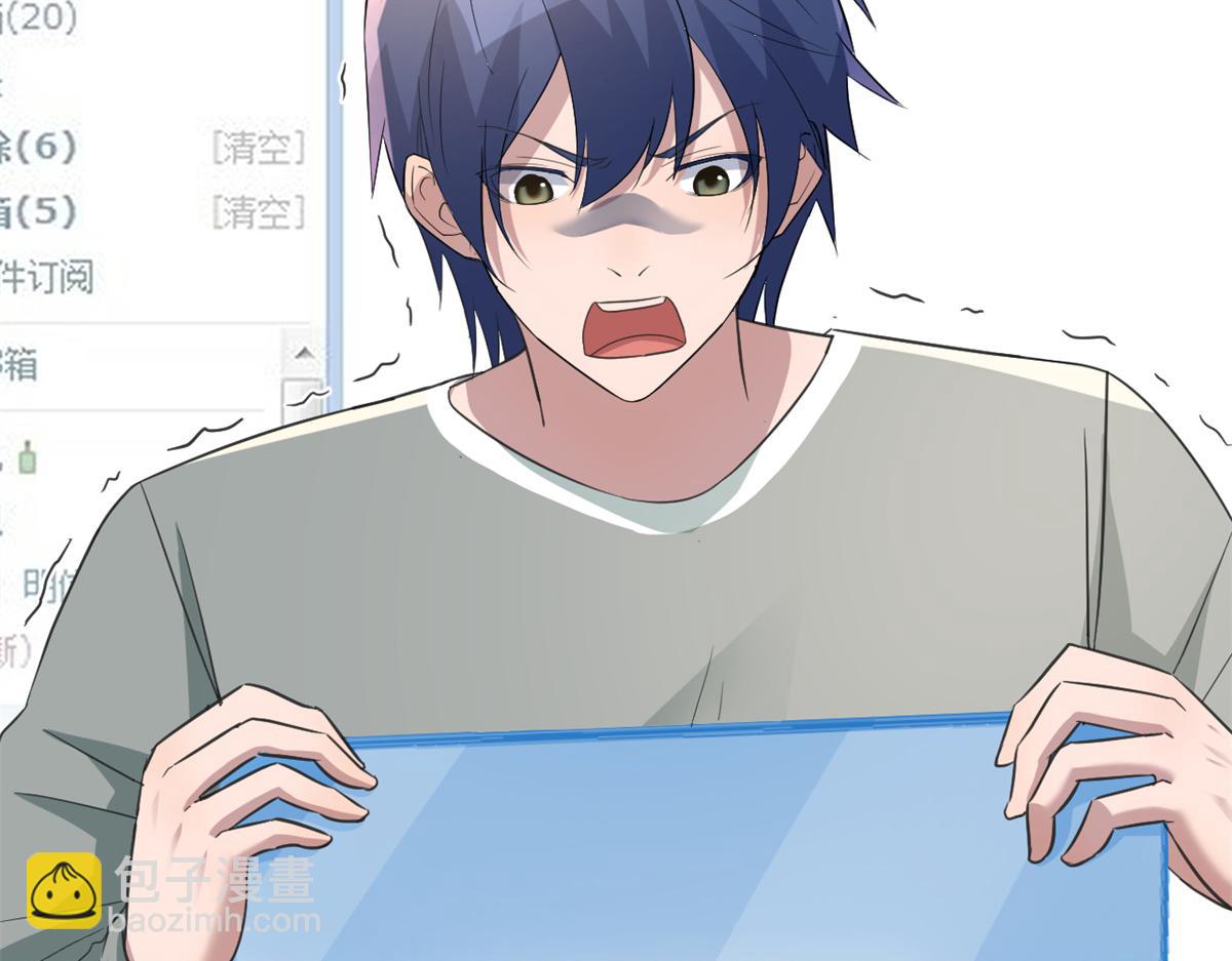 我的姐姐是大明星 - 174 欺負老姐成了習慣(1/3) - 2