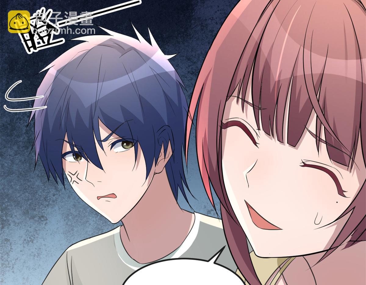 我的姐姐是大明星 - 174 欺負老姐成了習慣(1/3) - 6