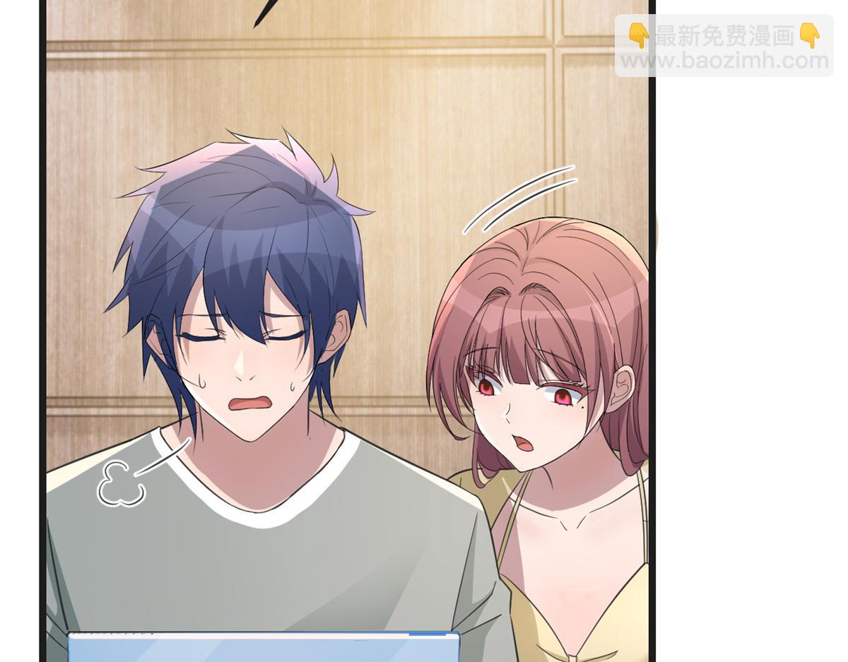 我的姐姐是大明星 - 174 欺負老姐成了習慣(1/3) - 1