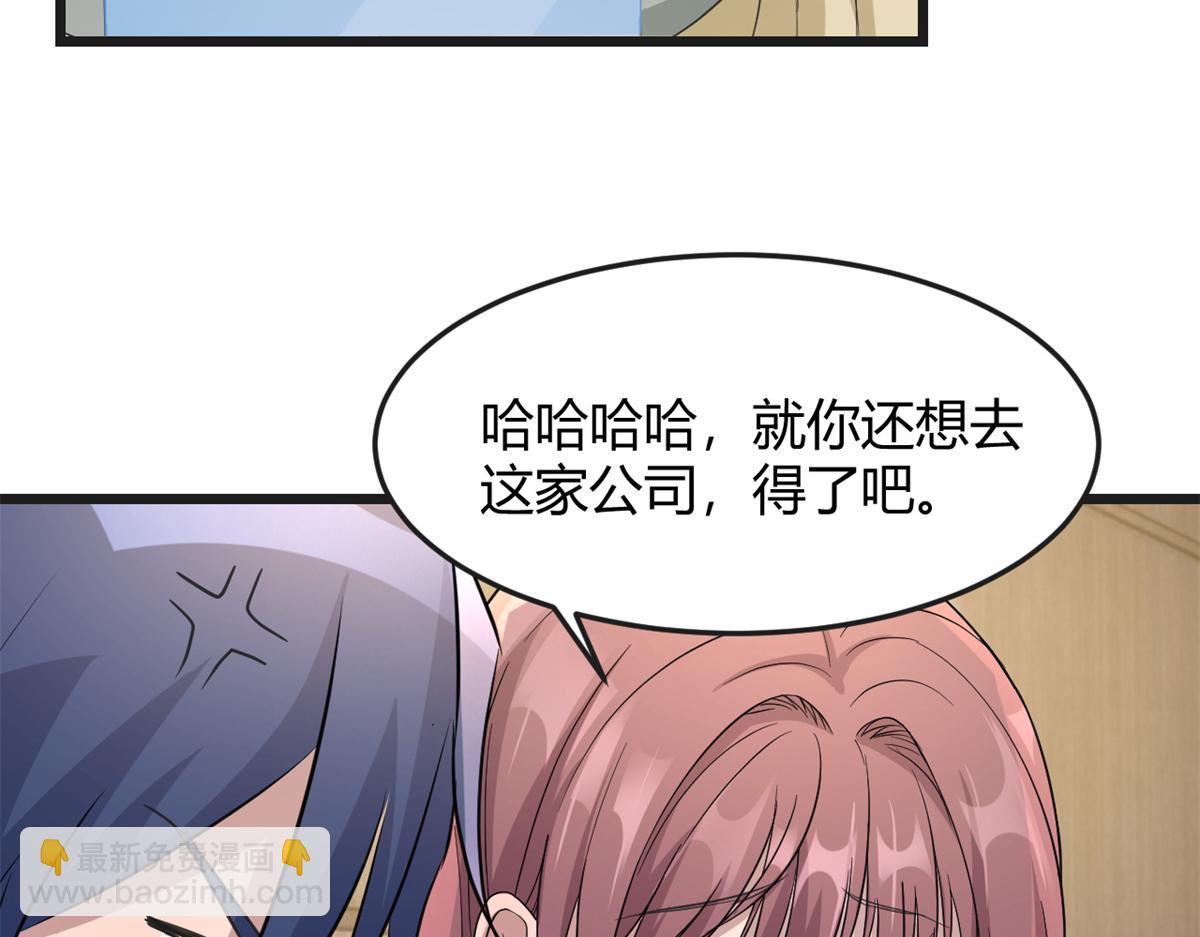 我的姐姐是大明星 - 174 欺負老姐成了習慣(1/3) - 3