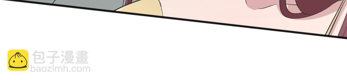 我的姐姐是大明星 - 174 欺負老姐成了習慣(1/3) - 3