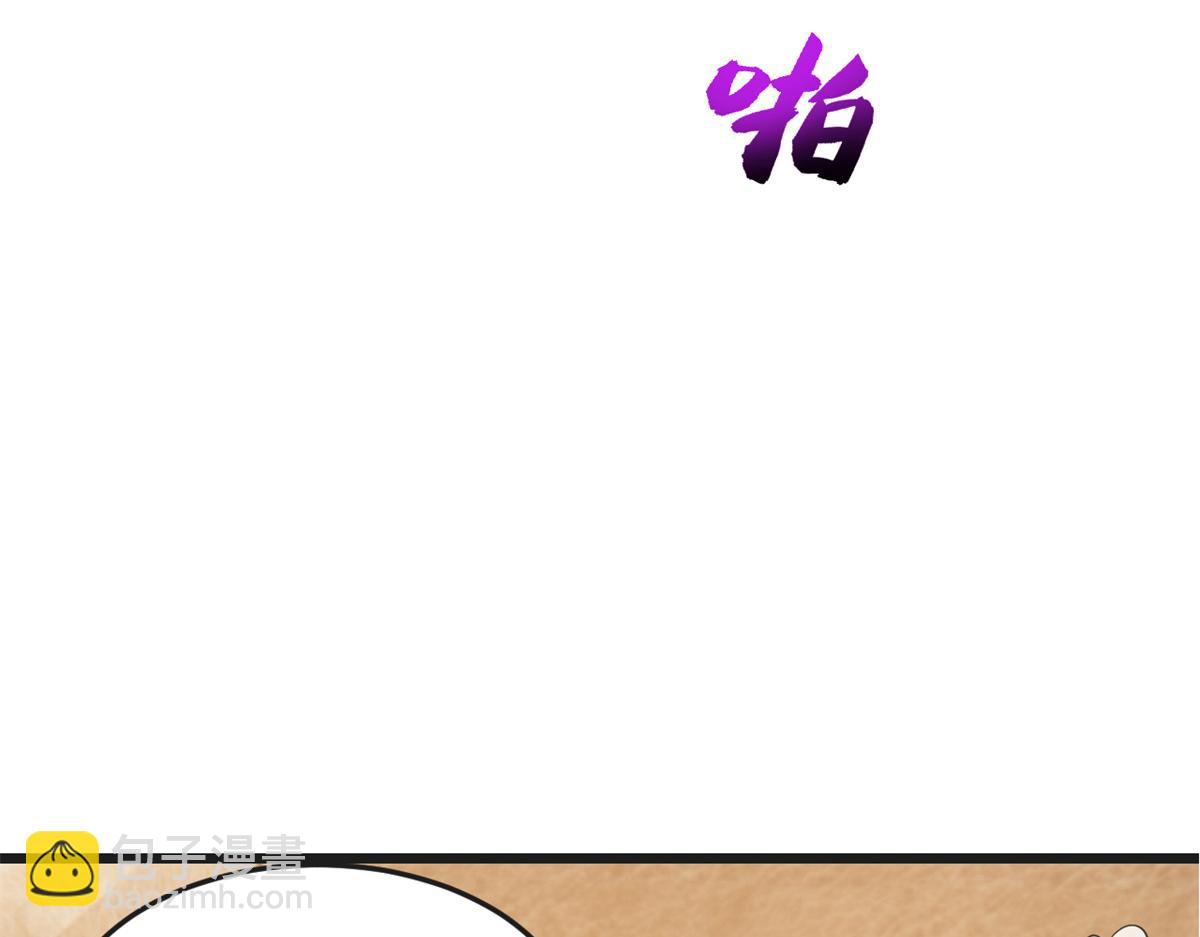 我的姐姐是大明星 - 174 欺負老姐成了習慣(1/3) - 8