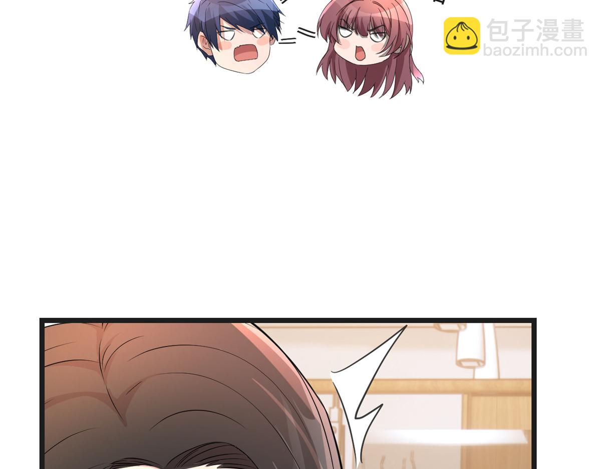 我的姐姐是大明星 - 174 欺負老姐成了習慣(2/3) - 8