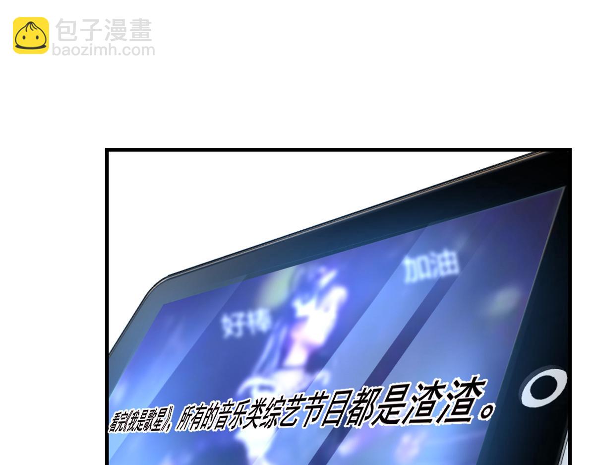 我的姐姐是大明星 - 174 欺負老姐成了習慣(2/3) - 3